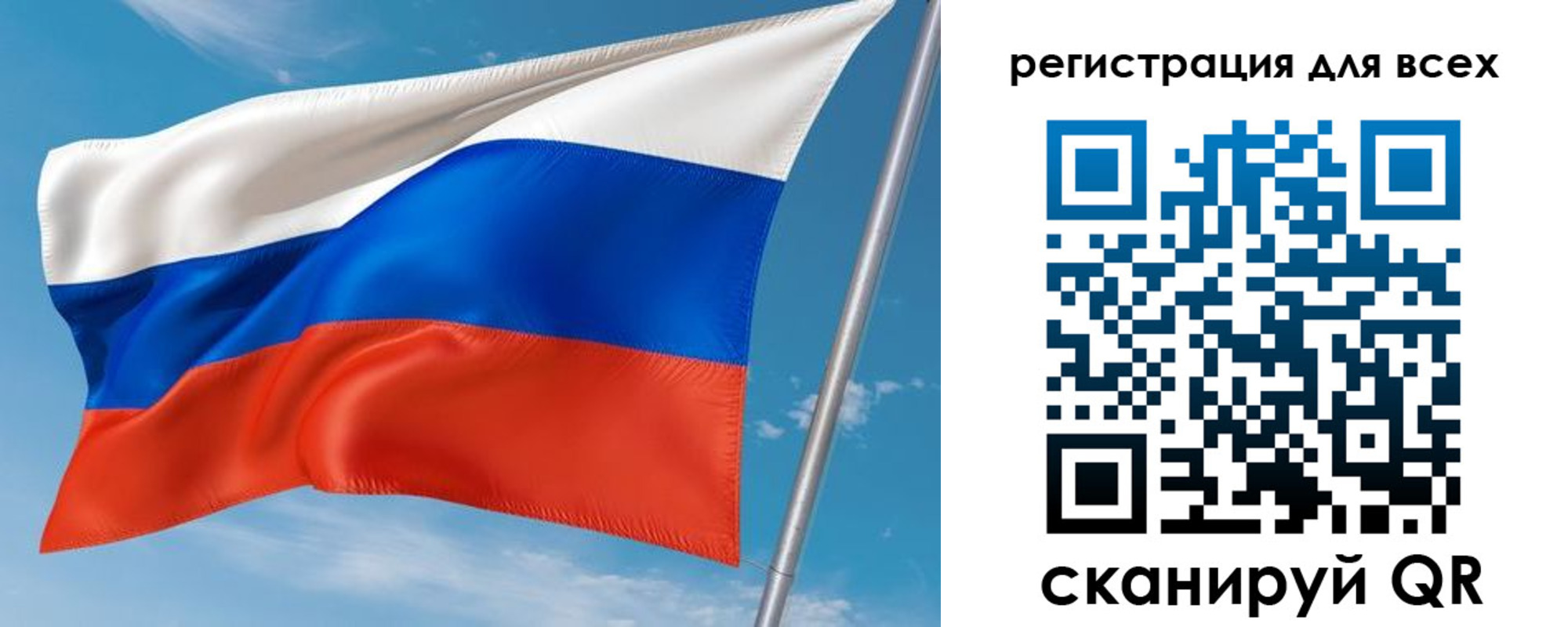 прописка для кредита в Тайшете